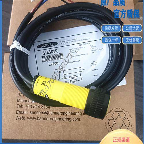 S18SN6D S18SP6D S18SN6L S18SN6R+S186E S18SP6DL现货