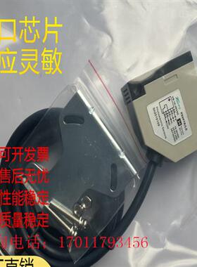 托菲自动门光电 P50P7R/LE 07 P50P7R/L P50P7R P50L6R/LE P10R/L