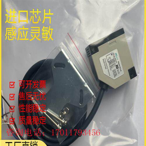 托菲自动门光电 P50P7R/LE 07 P50P7R/L P50P7R P50L6R/LE P10R/L