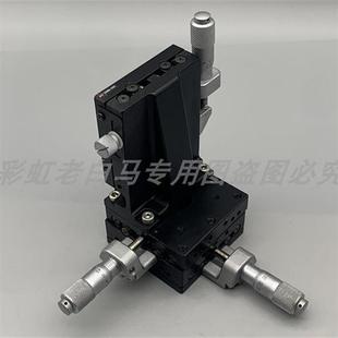 轴承钢材质 TSD XYZ微调平台 手动三轴平台 台面60mm 605SL