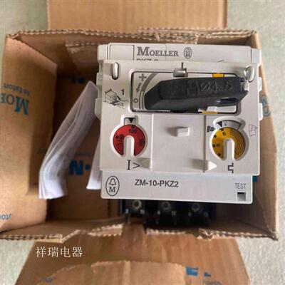 全新原装MOELLER电动机保护开关ZM-10-PKZ2议价