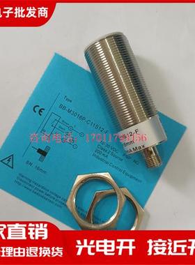 接近BB-M3016N/M3016P-C21S12-S BB-M3016N-C11S12/C21S12