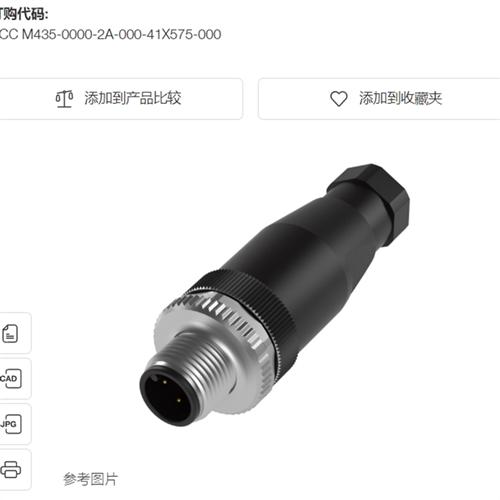 巴鲁夫原装BCC06YA进口BCC M435-0000-2A-000-41X575-000