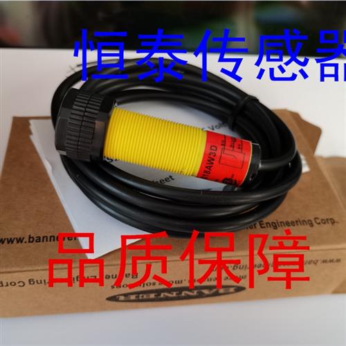 全新美国 S18RW3FF50 W/30 S18RW3FF25 S18AW3L W/30光电开关 - 封面