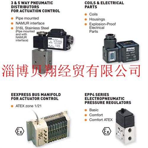 派克PARKER电磁阀U133X0131/U133X5152/U133X5156/U133X51561D