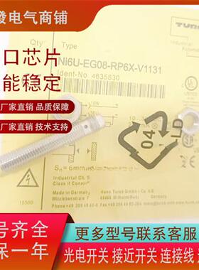 NI6U-EG08-RP6X-V1131BI2-Q10S-AZ31XBI15-EM30-AP45XLD-H1141