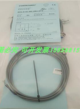 电感式传感器BD2-S3S3-M8-2MU-SPG三线PNP常开10-30VDC