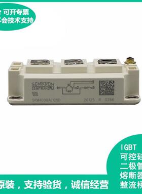 供应SKKT570/16E SKKQ560/14 SKKQ800/14 SKKQ1200/14 SKKQ1500/1