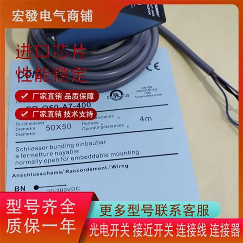 全新科瑞PR/PT-Q50S/V-A1/A3/A7-030 080 400传感器 现货