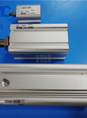 原装正品SMC全新薄气缸CDQ2B32/CDQ2A32-45DZ/45DCZ/45DMZ/45DCMZ