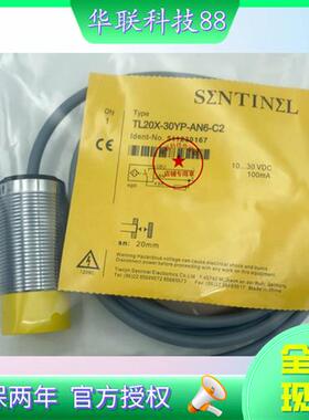 森特耐TL20X-30YP-AP6-SC TL20X-30YP-AN6-C2 现货秒发