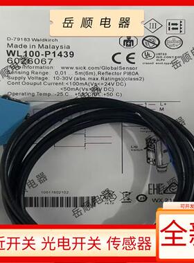 WL100-P4430S23 2N1439/N1432/P1432/WT100-2P1439光电开关传感器