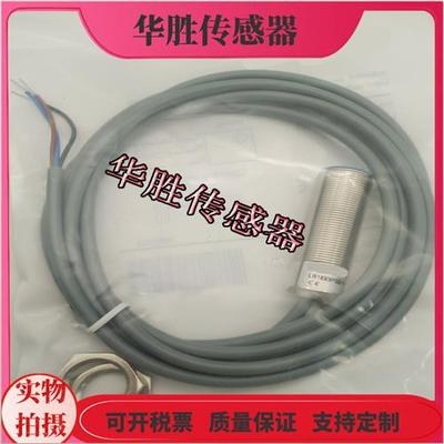 接近开关LR18XBF08DLOY电感式LR18XBF08DNOY DPOY-E2全新