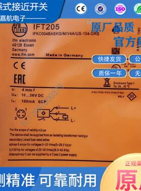 IFM易福门接近开关IFT205 IFS204 200 201 208 703IFT242 240 244