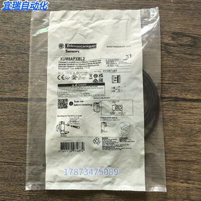 全新原装正品  XUM8APXBL2 光电开关 现货销售