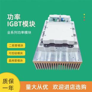 4DL SKiiP2413GB123 SKIIP2414G 4DUFW IGBT模块SKiiP2403GB172