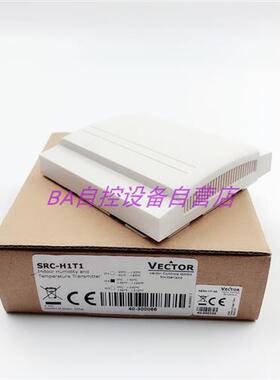 原装 瑞士Vector伟拓SRC-H1T1 SRA-TP1 TN10室内温湿度传感器现货