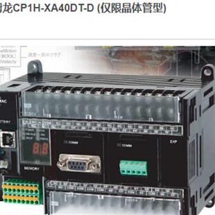 M60DT 全新模块CP1L D低价销售 正品 日本原装