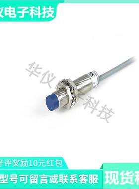 全新现货YANGM接近开关NBB2-12M35-E0 NBN4-12M50-E1 F0 F1 G