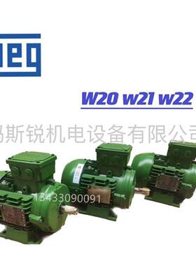 原装WEG万高电动机 0.75kw W21系列 80/L90S/100L CSA/UL认证 IE3