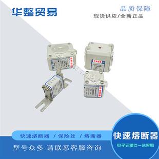 DN000GB69V32 F330032 E330031 熔断器保险丝DN000GB69V25