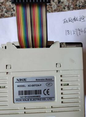 信捷xc-e6tca-p温度扩展模块 xc-e6pt-p热电偶温度模块二手plc模
