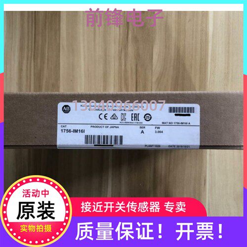 1756-A7/B 1756-ENBT 1756-L72 EN2T 1794-TB32 TB3 AENTR  AB