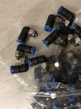 供应正品散新接头QSLM4-M5 按图片为准