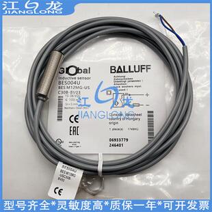 325 PNP常开接近传感器 全新现货BES00PN 516 05电感式 BES