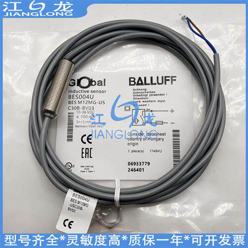 全新现货BES00PN BES 516-325-G-E4-C-05电感式PNP常开接近传感器