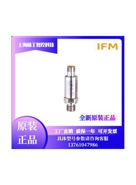 IFMPT5401 PT5400 PT5443 PU5460 PU5404压力传感器T5494