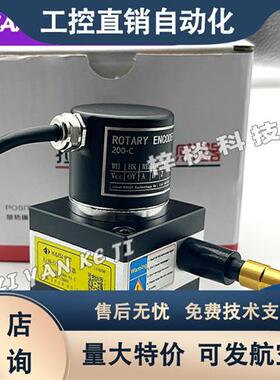 议价开思拉线位移传感器拉线编码器KS20-1000-01-FLC KS30S K