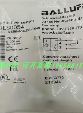 BESM12MI-NSC20B-S04G插头式NPN常开传感器金属感应全新
