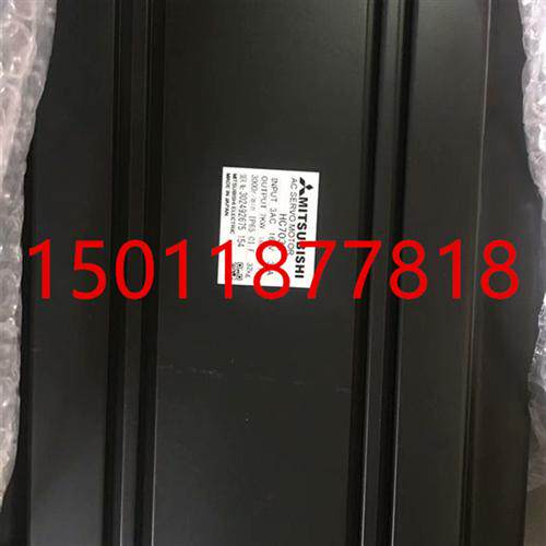 供应伺服电机HC703BS  HC703S议价