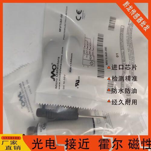 全新墨迪FAIM FAIC FARP FARN PARL/BN/BP-0E/1E FARP/BP/0E 实物