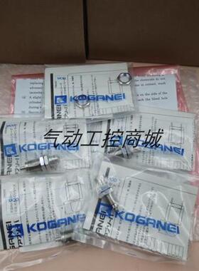 议价原装正品日本小金井KOGANEI缓冲器KSHA6x5-DE现货销售议价