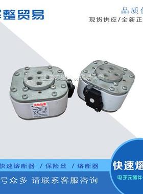 巴斯曼全新原装正品快速熔断器170M7080 170M7081