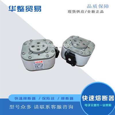 巴斯曼全新原装正品快速熔断器170M7080 170M7081