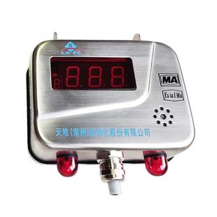 KG3007A温度传感器KJ95X监控系统RS485频率输出200 1000H