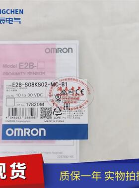 接近开关E2B-M12KN05-WZ-C1传感器18KN16/M30KS15/LN08-M1/02/B1