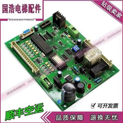 奥的斯电梯 XTID30 V2.0/V1.1 XTK1005 V2.1 XTB4351APF 原装现货