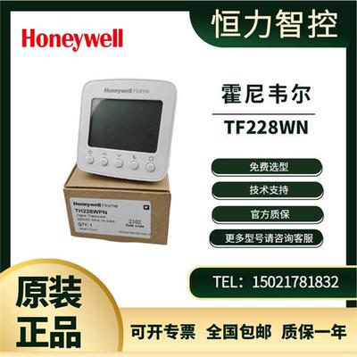 TH228WPN空调水地暖温控器液晶面板TF228WN 243 TF428WNM