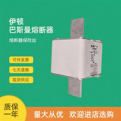 全新快速熔断器保险170M8644 170M8645 170M8646 170M8647