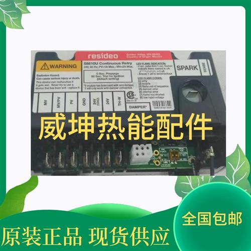 点火模块S8610M3009 S8610U3009 S8600M3001点火针Q3451B2001