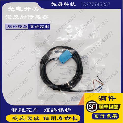 全新SICK接近开关CM18-08BNP-EW1 CM30-25NPP-EW1电容式传感器NPN