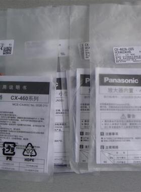 日本神视光电传感器CX-412B-C05全新原装正品