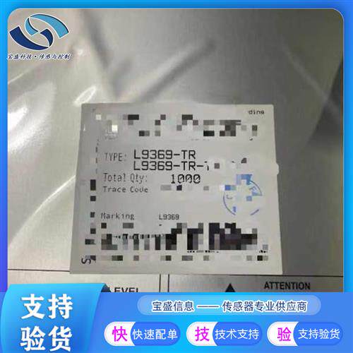 议价L9369-TR  L9369汽车易损驱动器 GPS定位模块芯片 LQFP-64 单