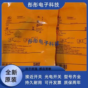 IF5670 易福门IF5646 IF5662 IF5653 IF5675 IF5647