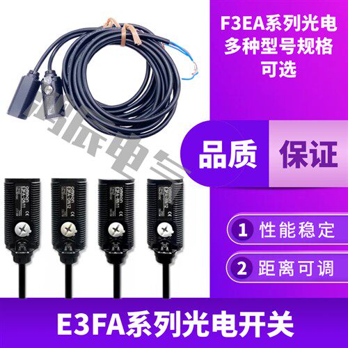 现货E3FA-DN12 DN11 TN11 DN13 DN14 DN15 RN11 DP12 DP11 DP15