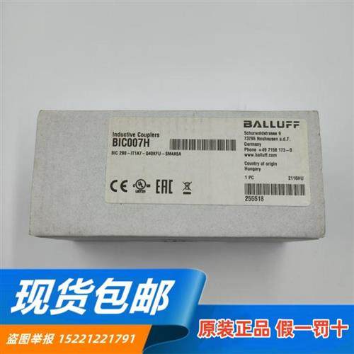 BIC007H BIC 2B0-IT1A7-Q40KFU-SM4A5A电感式耦合器